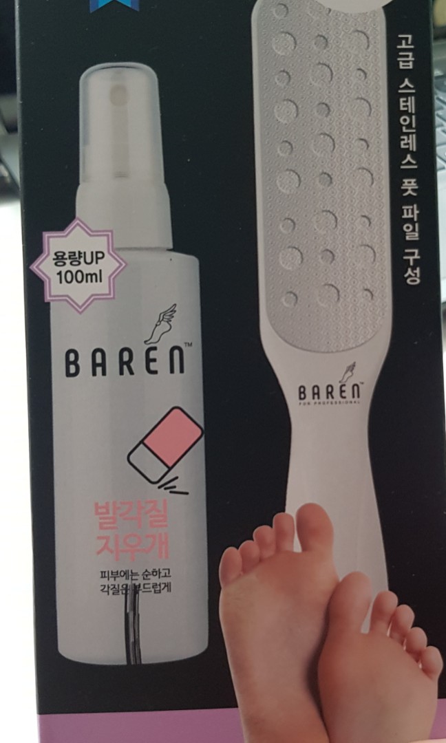 Foot Callus Eraser Home Set, Beauty & Personal Care, Foot Care on Carousell