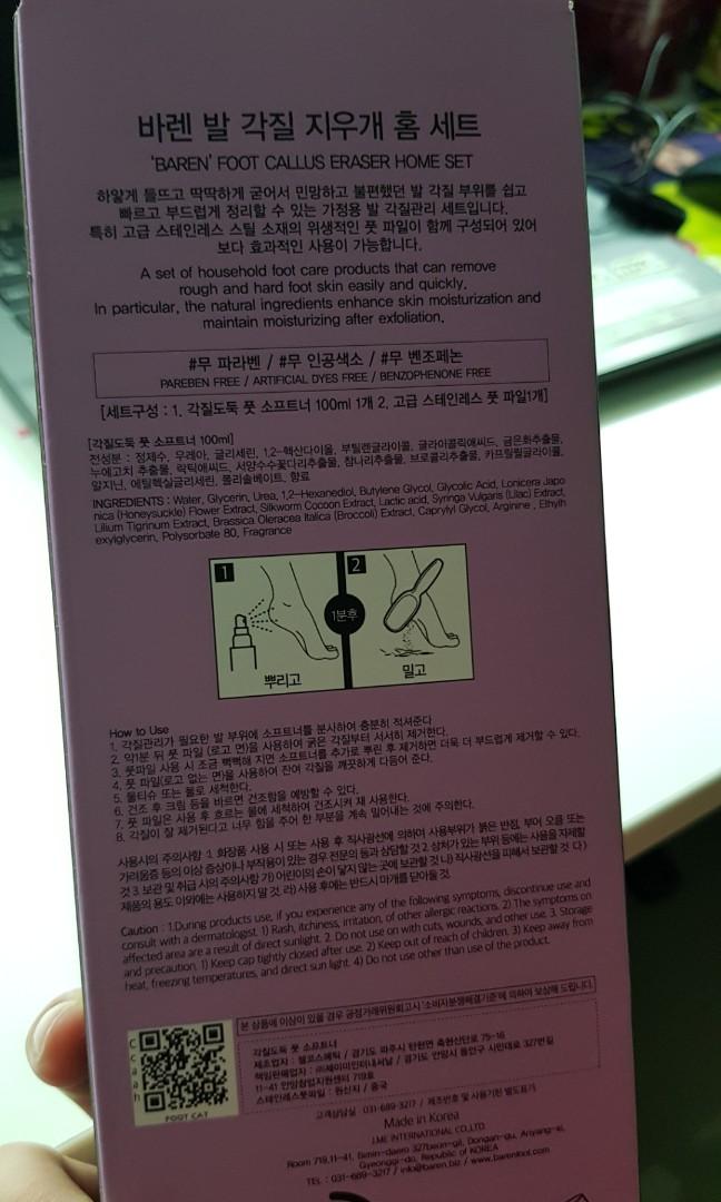 Foot Callus Eraser Home Set, Beauty & Personal Care, Foot Care on Carousell