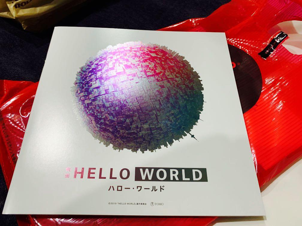 Wallpaper Hello World Anime Movie Pamphlet From Japan Cinema Books Stationery Magazines Others On Carousell Desktop Wallpaper