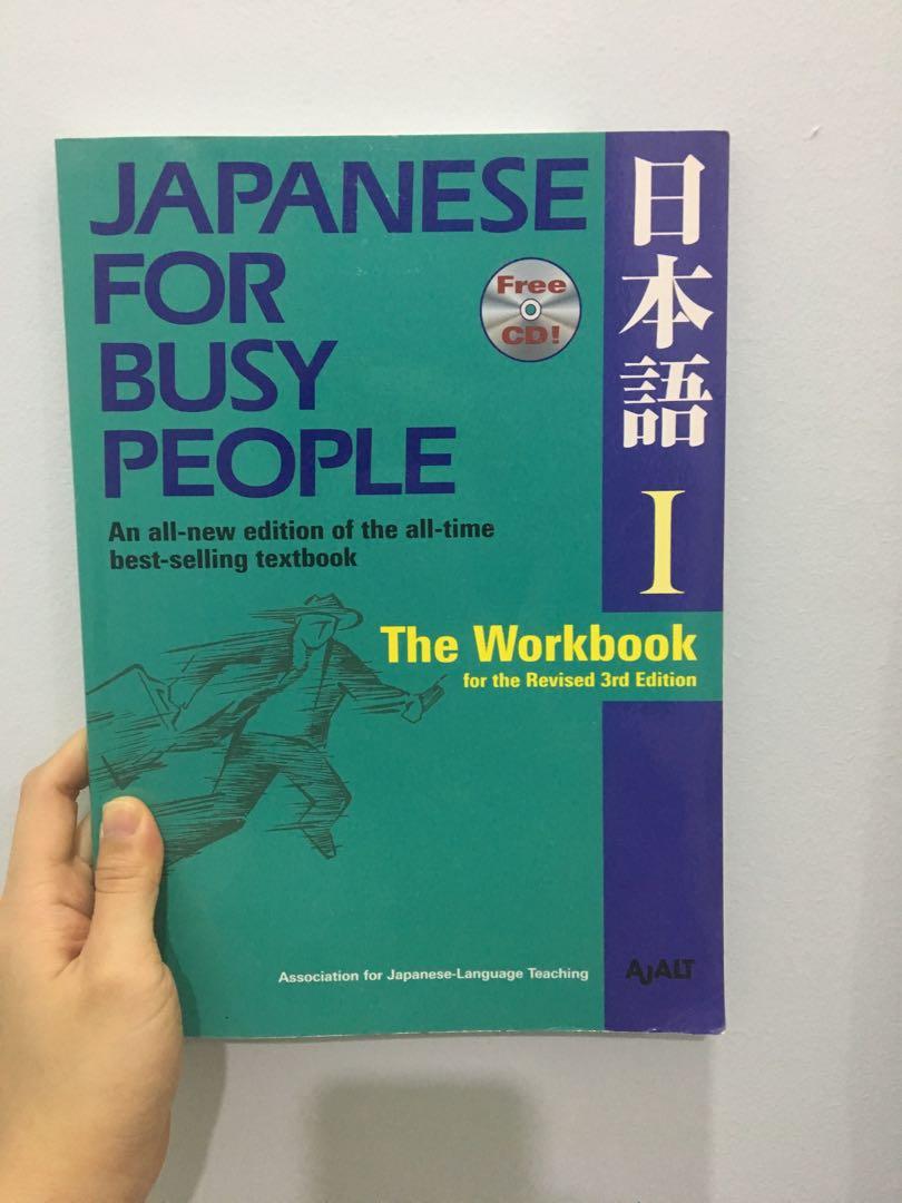 Japanese Learning Books Textbooks On Carousell
