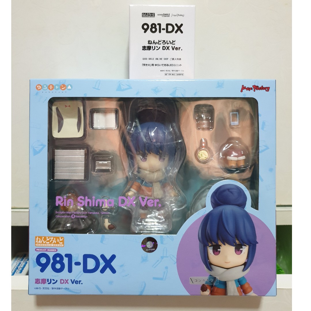 Nendoroid 981 - Rin Shima DX Ver. with GSC Bonus, Hobbies & Toys