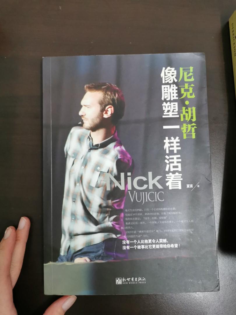 Nick Vujicic Motivational Book 中文 Books Stationery Magazines Others On Carousell