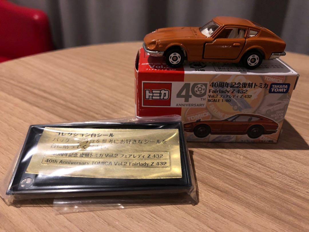 Tomica 40周年復刻nissan Fairlady Z432 玩具 遊戲類 玩具 Carousell