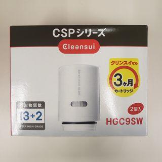 三菱 Cleansui HGC9SW 濾芯 2個裝 (HGC9E-S HGC9ES HGC9SZ HGC9SZ-AZ HGC9 CSPX CSP601 CSP701 CSP801) replacement cartridge 2 pcs set