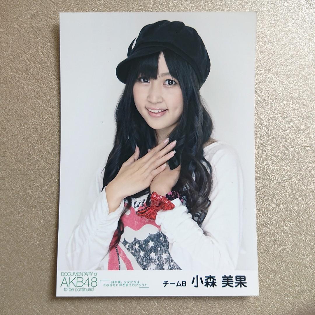 Akb48 小森美果10年後生寫生寫真生写生写真 日本明星 Carousell Akb48 小森美果10年後生寫生寫真生写生写真 日本明星 Carousell
