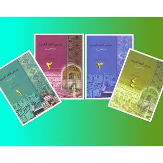 (Category: ) located in . Submitted by muslimediabooks.com (Listing ID 254949522, Image 1). Description: .