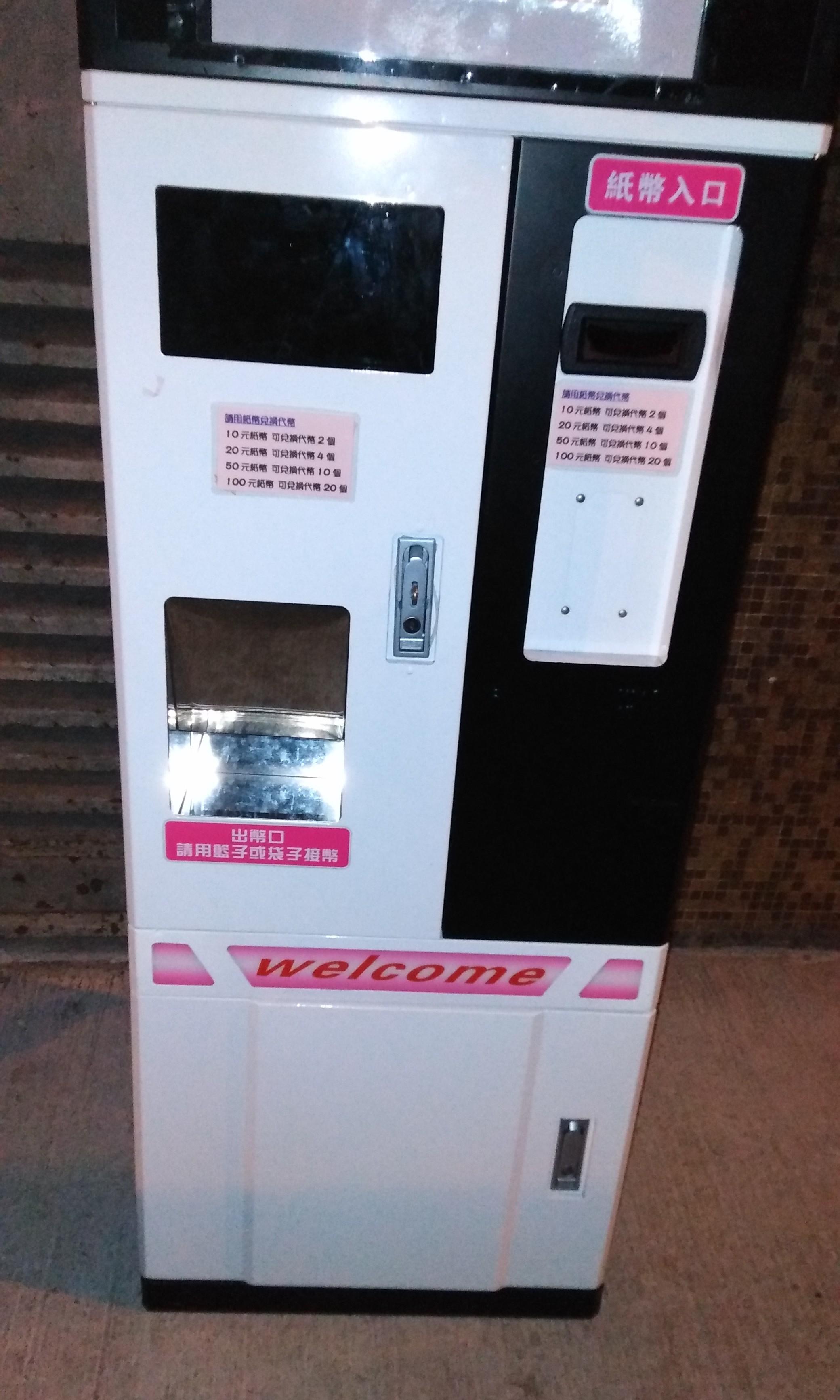 遊戲幣兌換機港幣紙幣100 50 20 10, 電子遊戲, 遊戲機配件, 遊戲週邊商品- Carousell