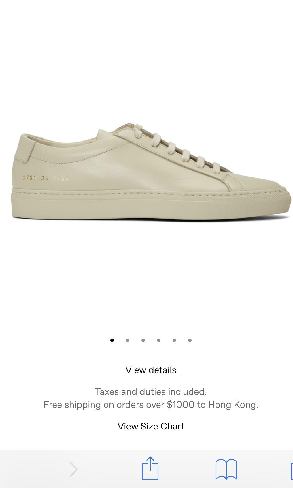 white shoe cream common projects