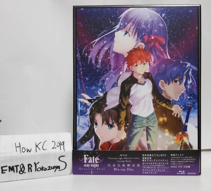 Fate Stay Night Heaven S Feel I Presage Flower Blu Ray Limited Edition Music Media Cd S Dvd S Other Media On Carousell