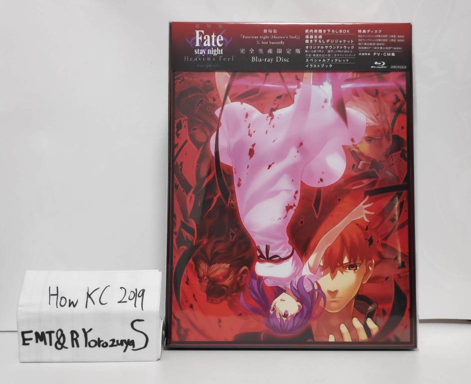 Fate Stay Night Heaven S Feel Ii Lost Butterfly Blu Ray Limited Edition Music Media Cd S Dvd S Other Media On Carousell