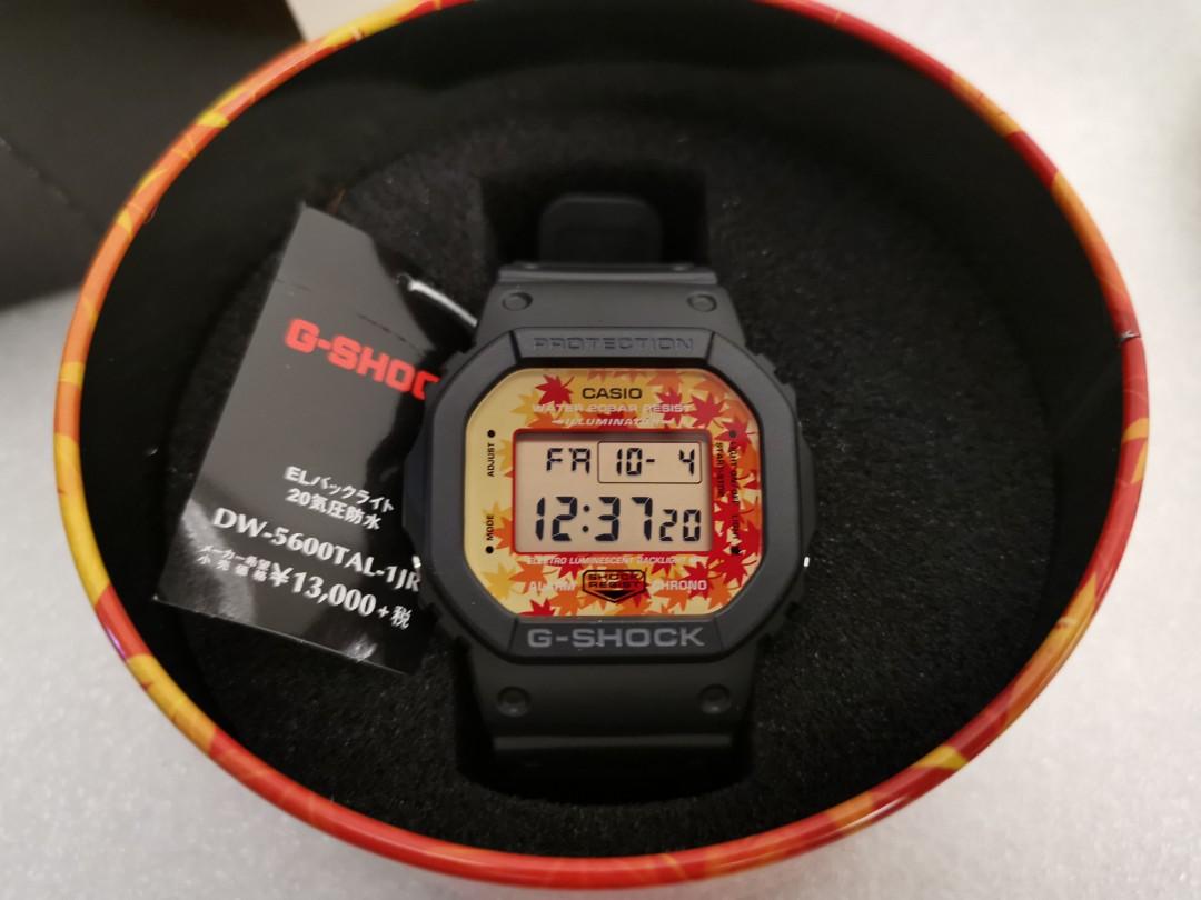Kyo momiji g best sale shock
