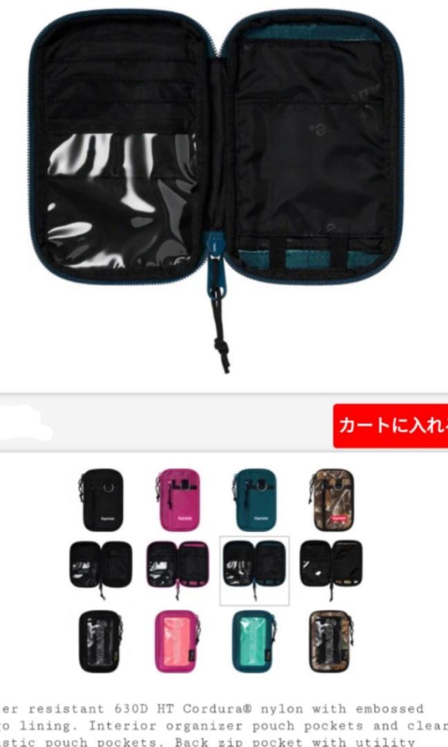 supreme small pouch