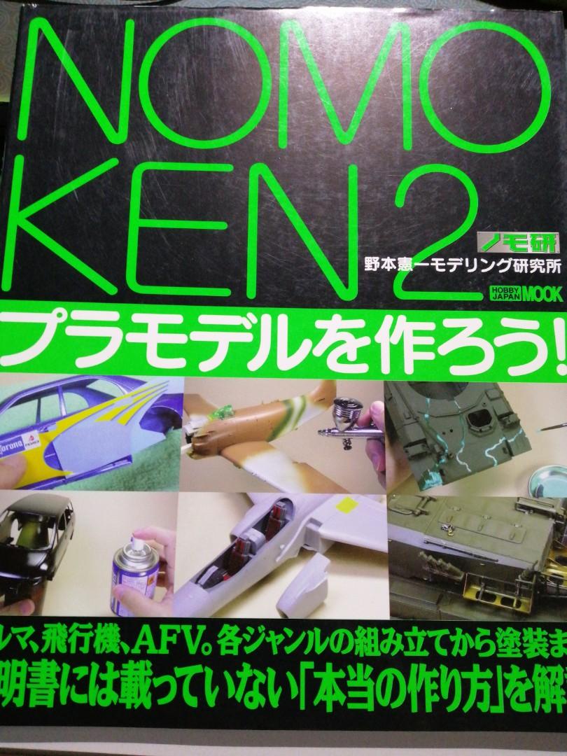 model kit making