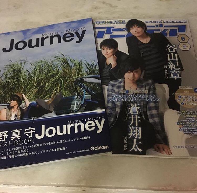 宮野真守book 蒼井翔太 下野紘 谷山紀章封面聲優雜誌 日本明星 Carousell 宮野真守book 蒼井翔太 下野紘 谷山紀章封面聲優雜誌 日本明星 Carousell