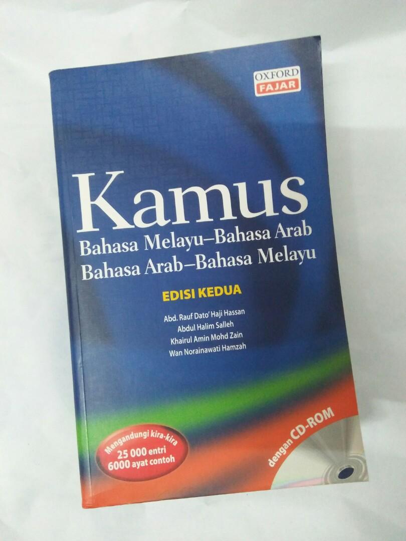 Arabic Oxford Dictionary Kamus Bahasa Melayu Bahsa Arab Books Stationery Books On Carousell