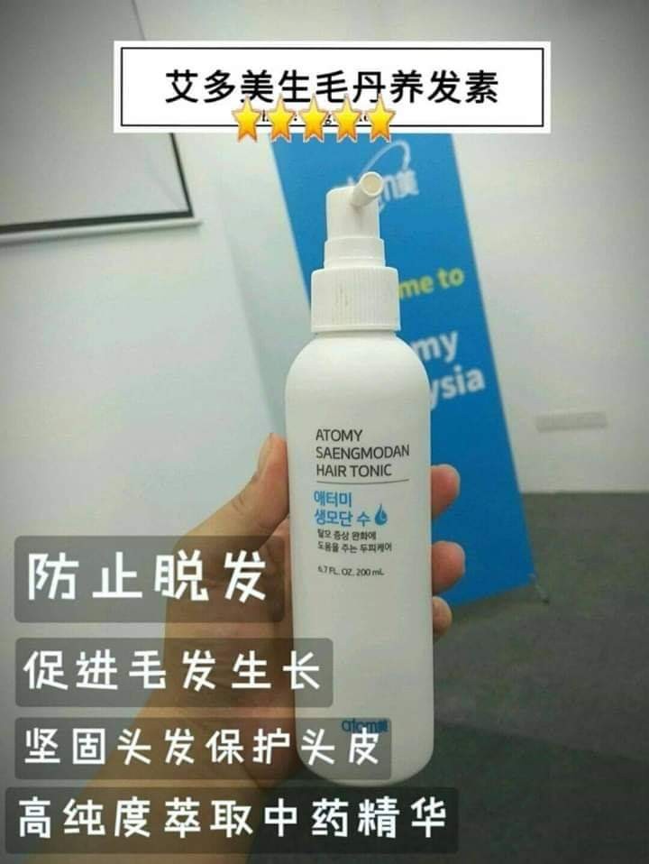 Atomy Saengmodan Hair Tonic, Beauty & Personal Care, Hair on Carousell