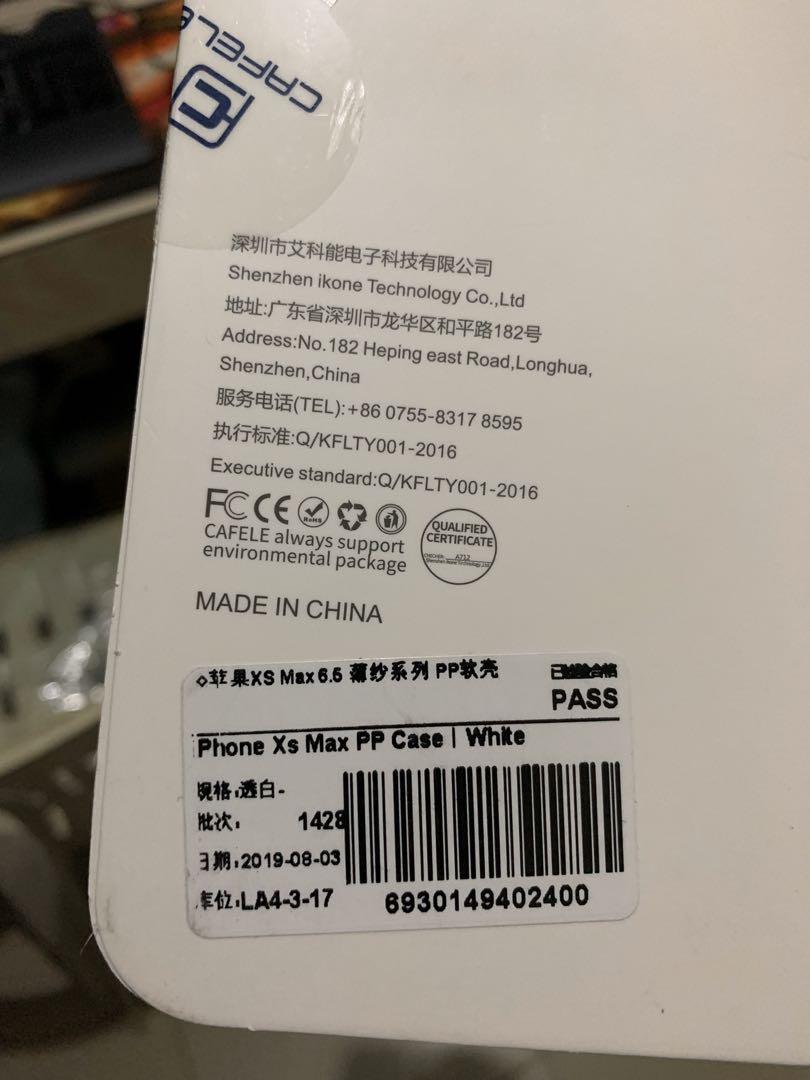 iPhone XS Max Case (Cafele) (Category: Cases & Sleeves) located in Manila. Submitted by daniel0517 (Listing ID 255050645, Image 3). Description: Ultra Thin iPhone XS Max Brand New Case from Cafele Never been used. RFS: wrong item my phone is iPhone XS not XS Max.