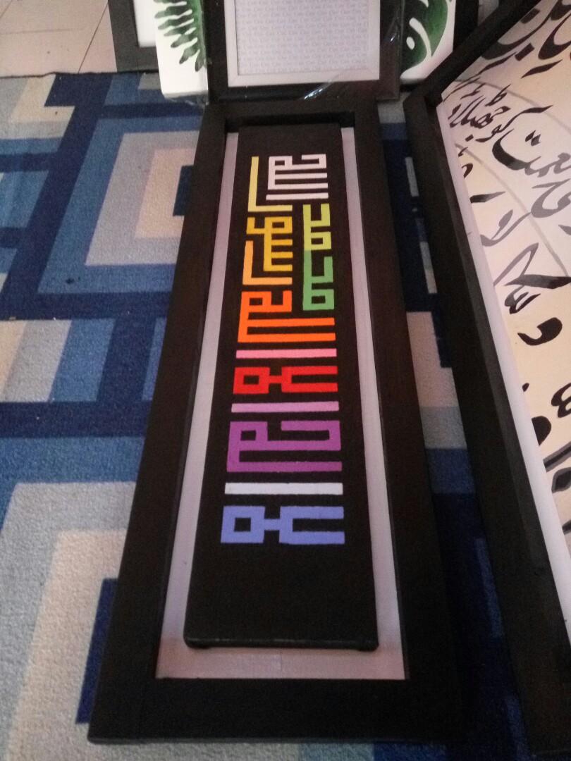 Lukisan Kaligrafi Kufi Dua Kalimat Syahadat Design Craft