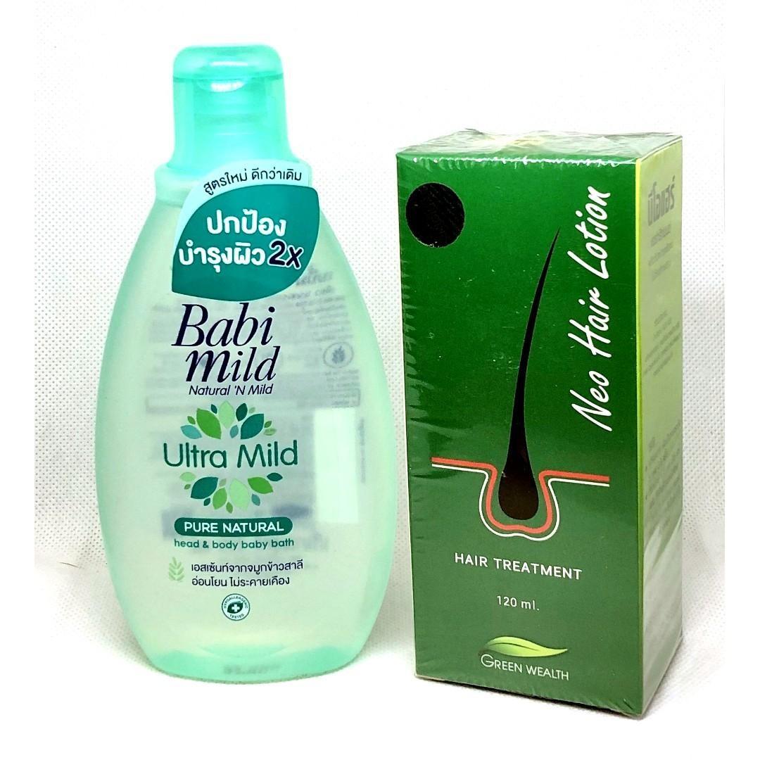babi mild shampoo