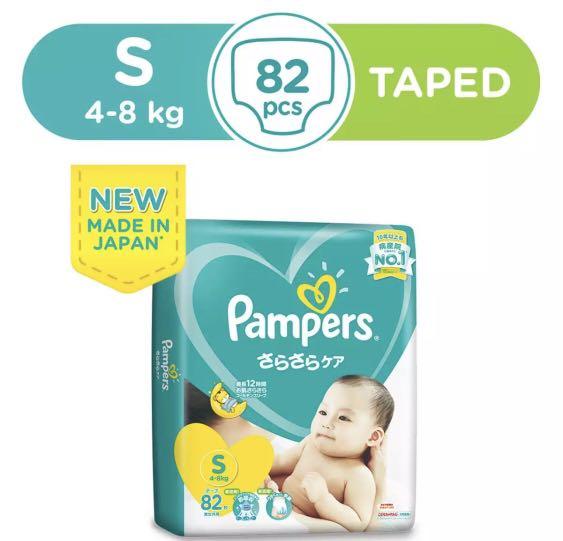 pampers diapers taped small size
