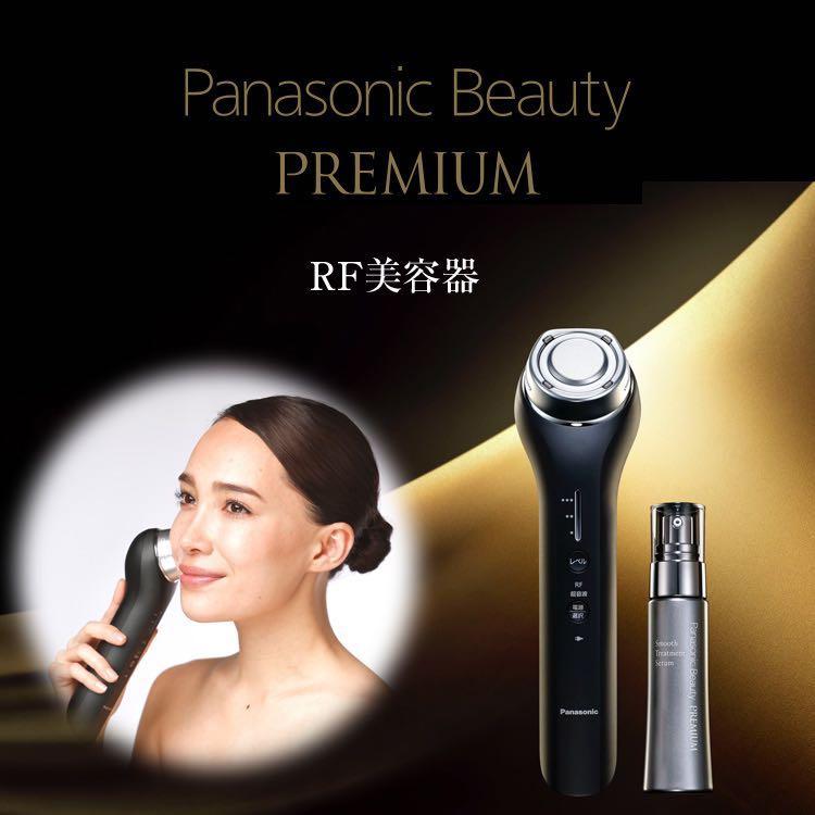 Panasonic BEAUTY PREMIUM RF美顔器EH-XR20 - ボディ・フェイスケア