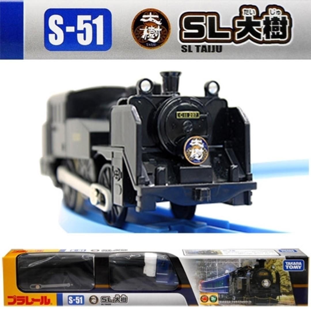 S 51 Takara Tomy Plarail Train Sltaijyu Classic Motorized Steam