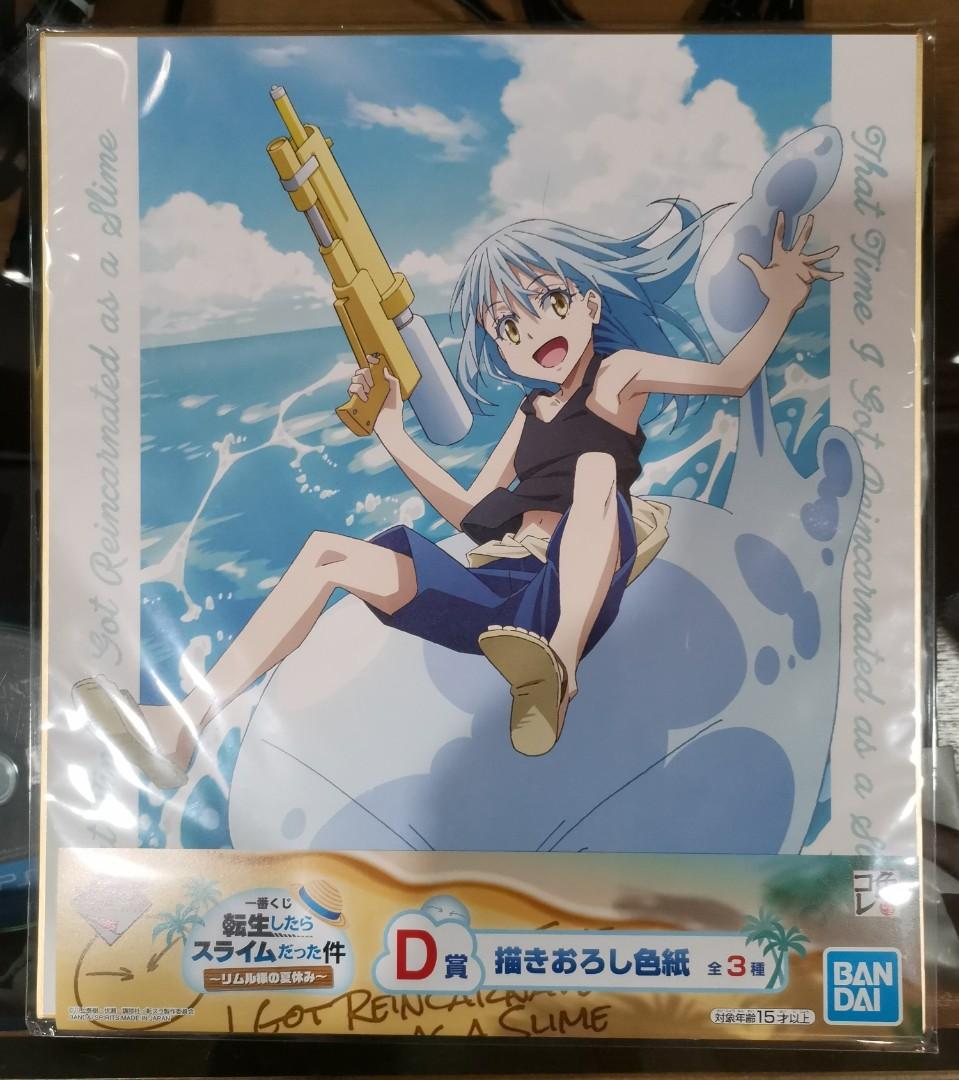 Tensei shitara Slime Datta Ken - Rimuru Tempest - Ichiban Kuji