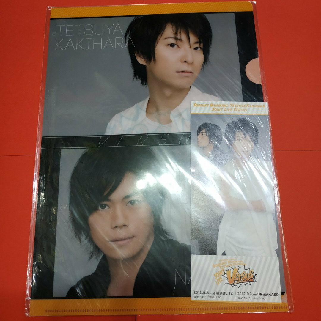 男聲優柿原徹也浪川大輔kiramune 文件夾30元一個可郵寄 日本明星 Carousell 男聲優柿原徹也浪川大輔kiramune 文件夾30元一個可郵寄 日本明星 Carousell