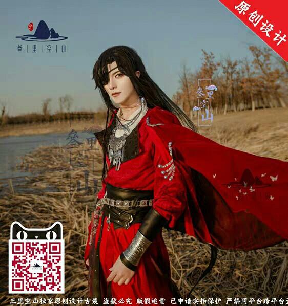 Hua Cheng Heaven Official S Blessing Tian Guan Ci Fu Entertainment J Pop On Carousell Contains spoilers if you haven't read the novel. hua cheng heaven official s blessing tian guan ci fu