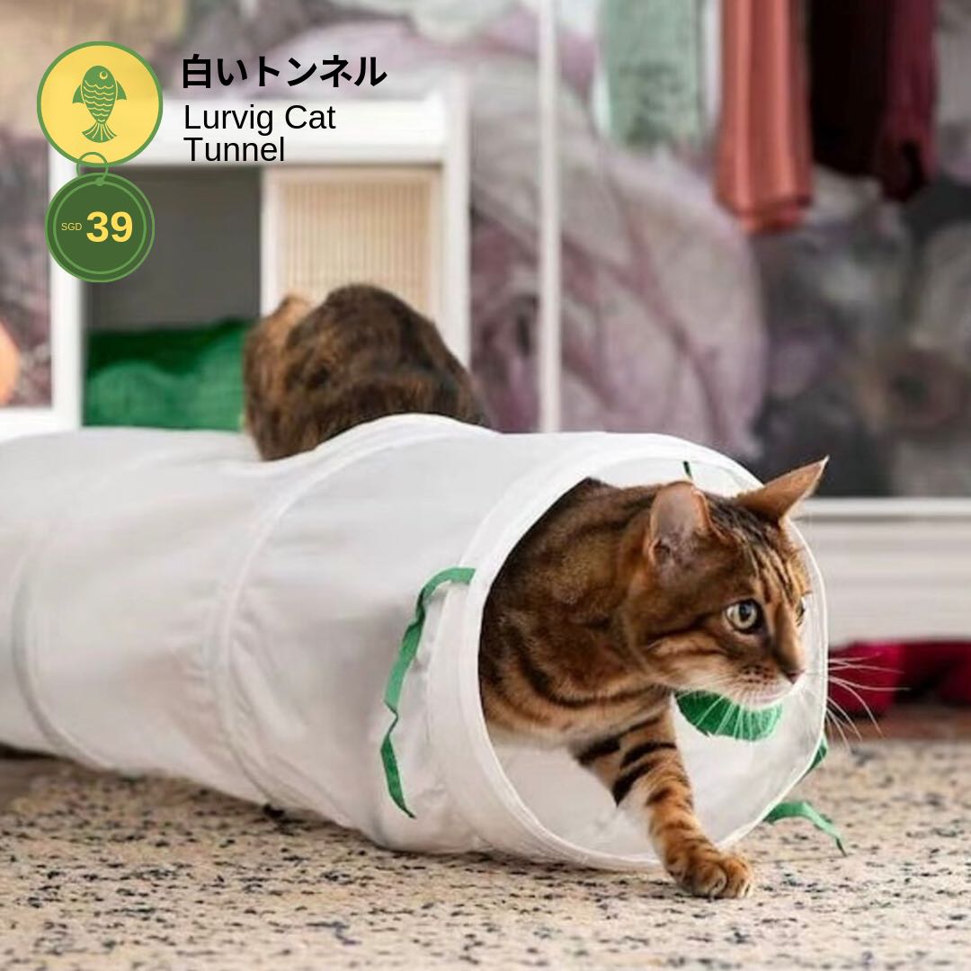Ikea Cat Tunnel Pet Supplies For Cats Cat Accessories On Carousell