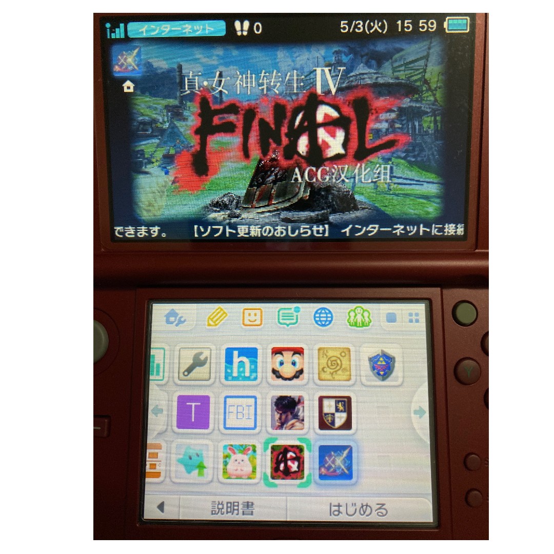 New Nintendo 3ds Xl 可以開開心心咁玩 遊戲機 遊戲機器材 Carousell