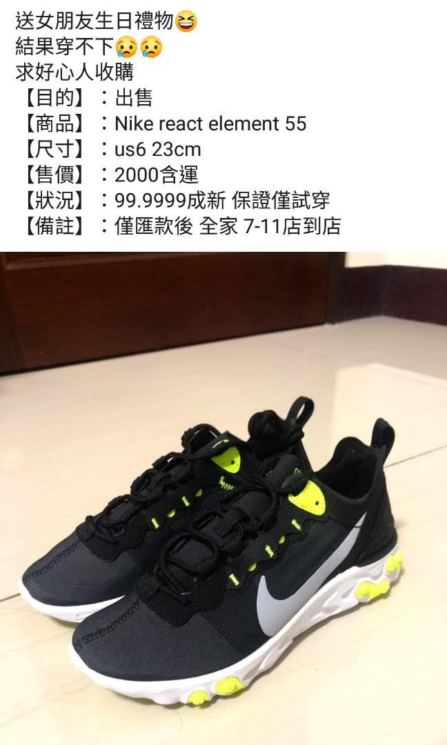 nike air huarache ultra marrone