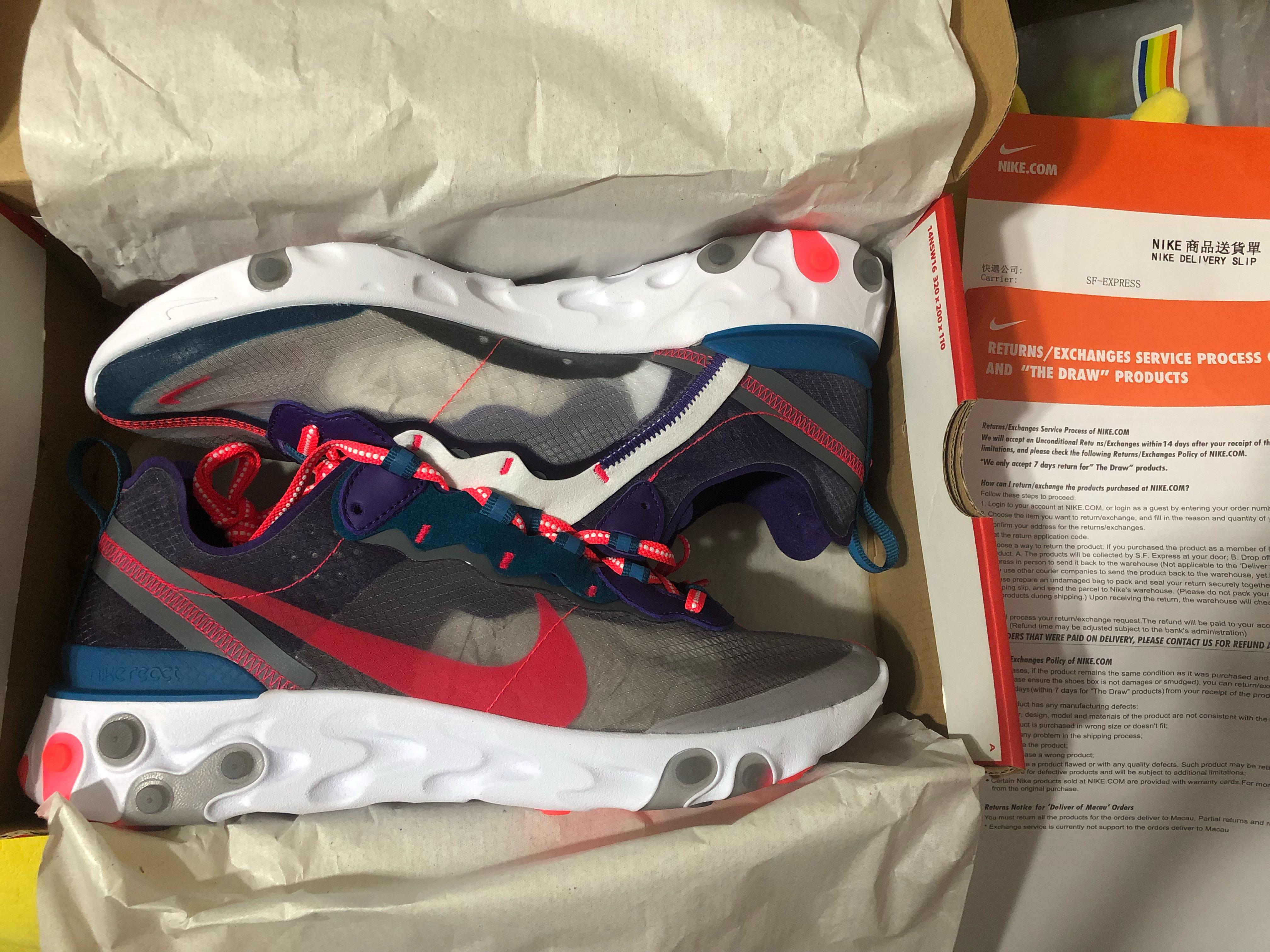 nike element 95