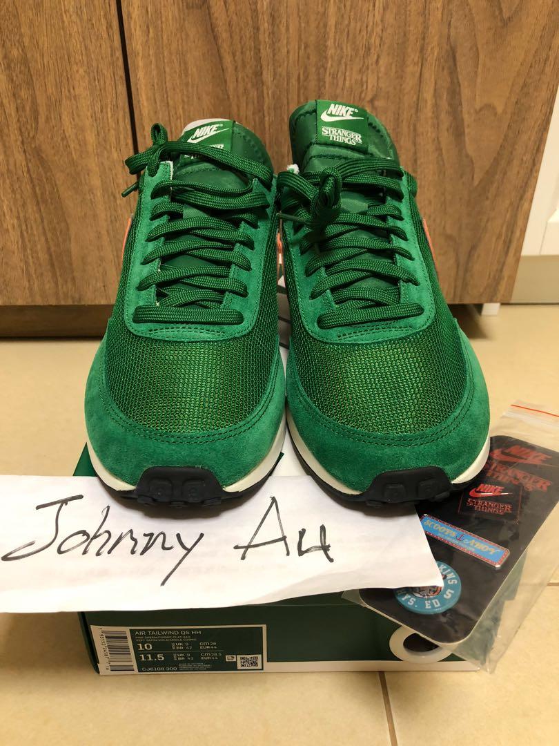 air tailwind qs hh