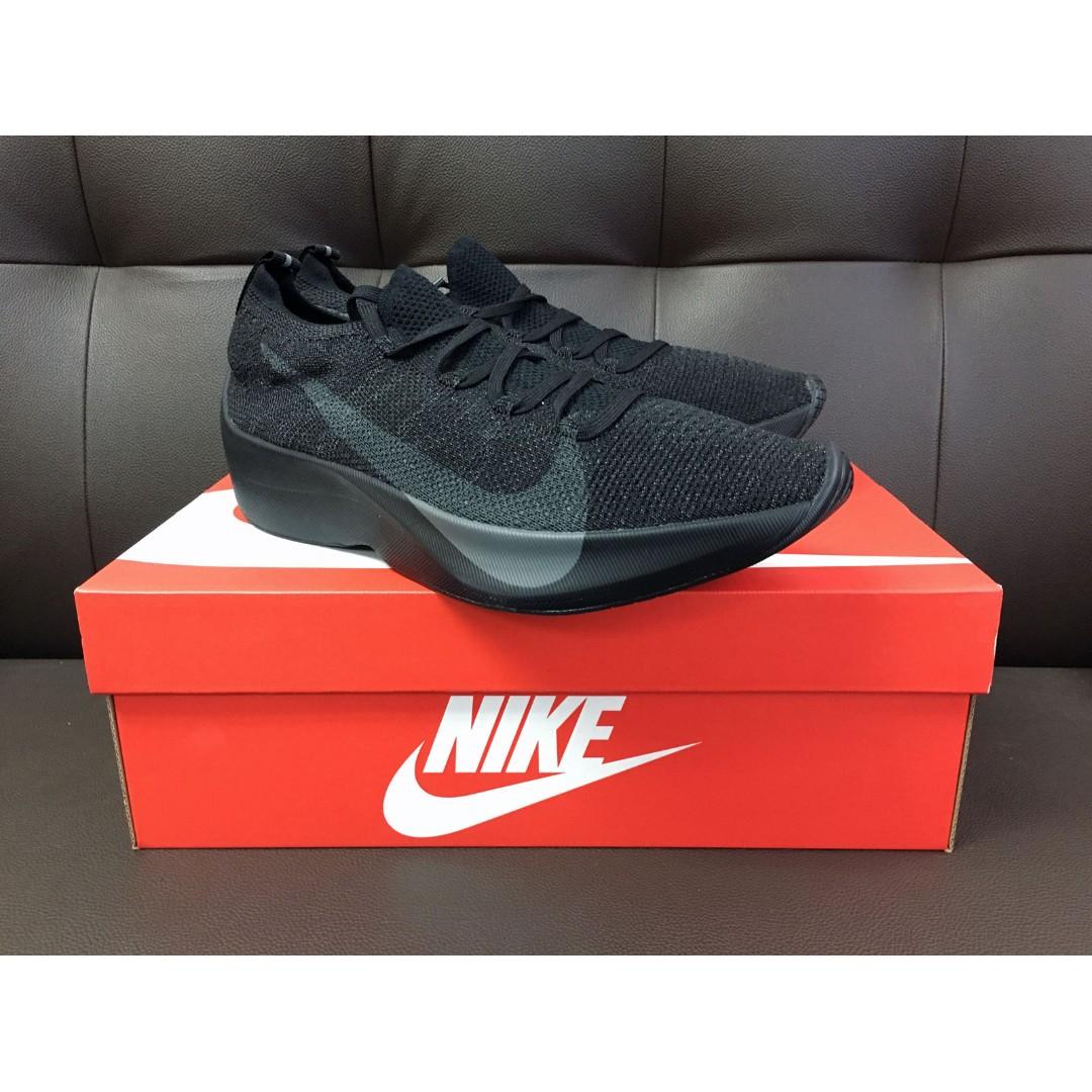 nike vapor street black