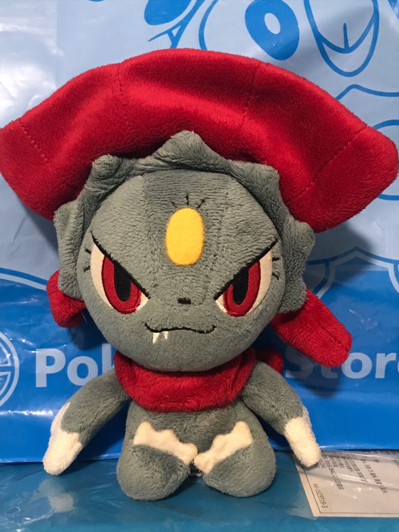 Weavile pokedoll deals