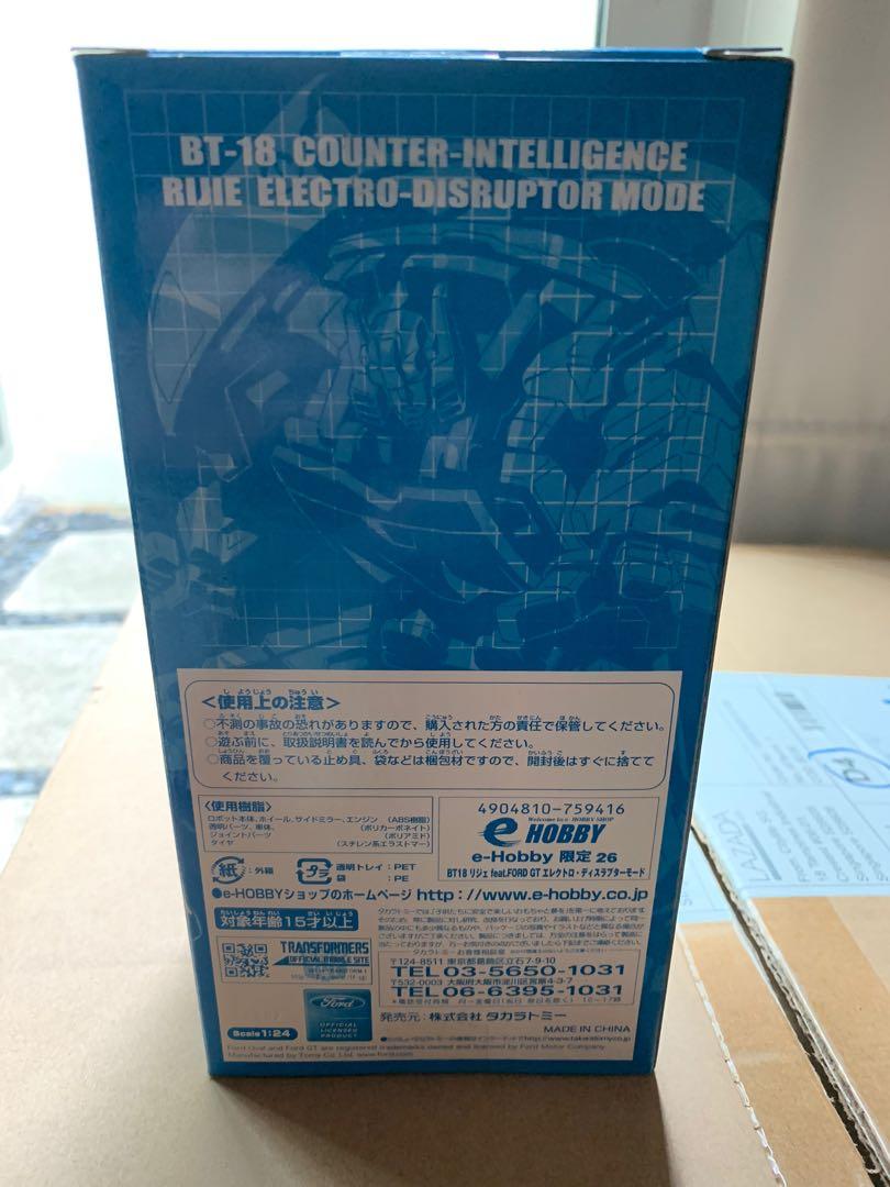 Takara Binaltech Transformer Ehobby E Hobby Exclusive Mirage Rijie Bt 18 Hobbies Toys Toys Games On Carousell
