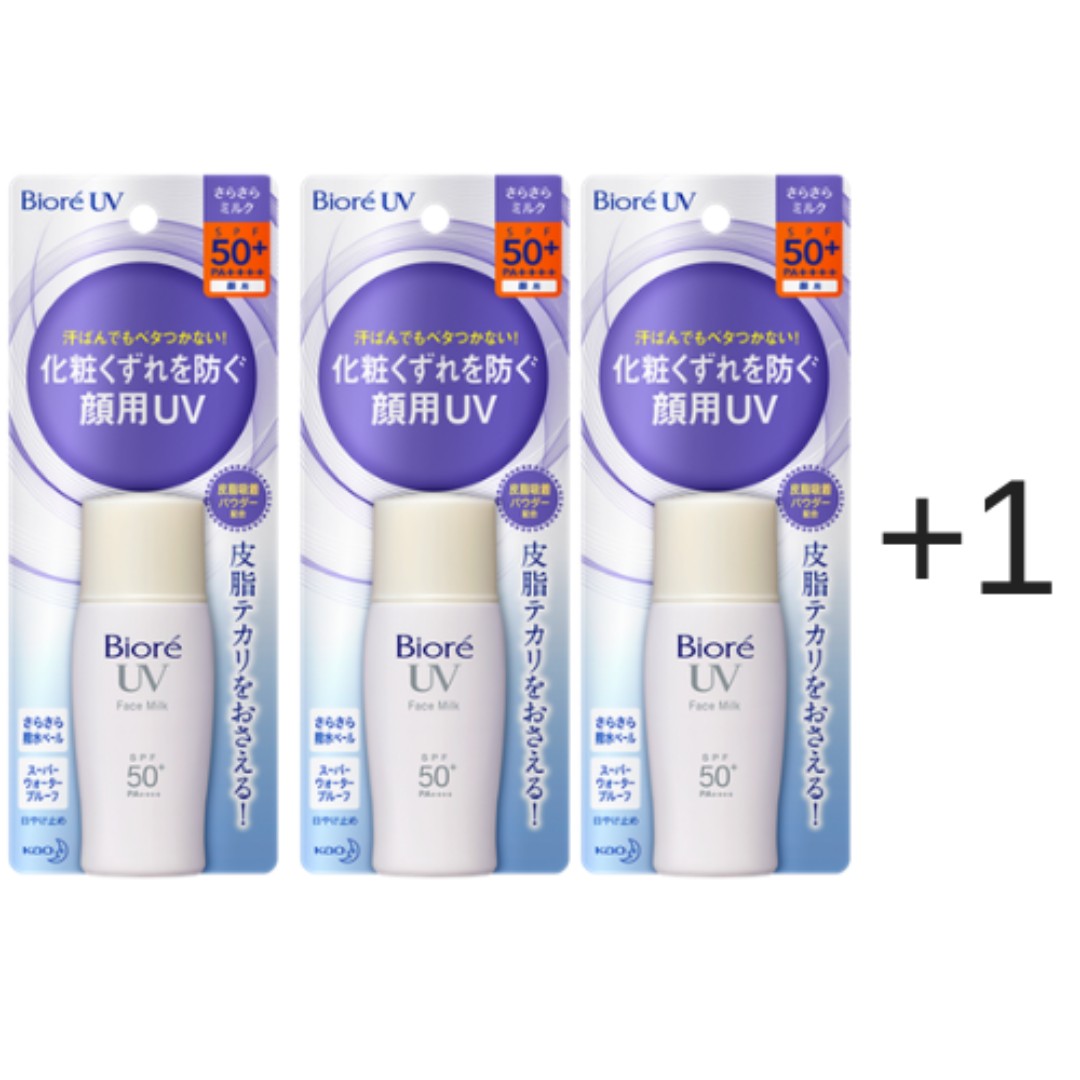 biore uv face milk