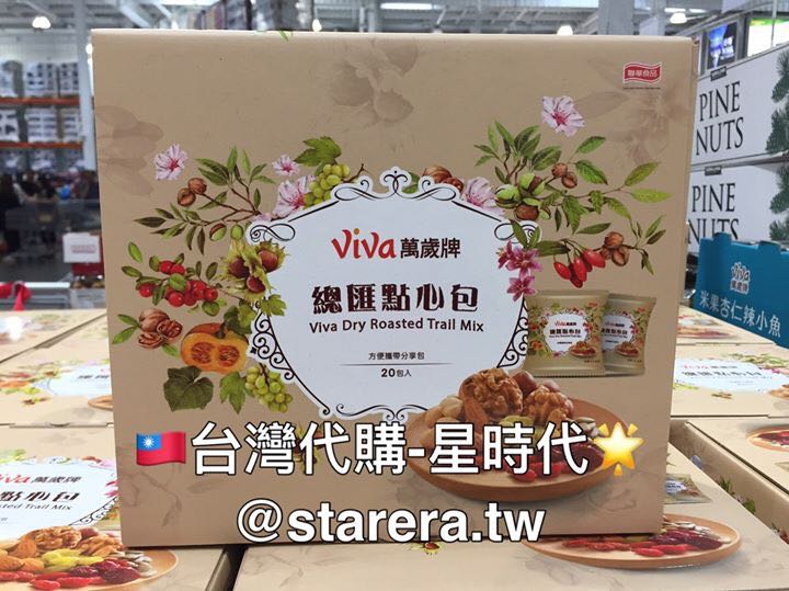 台灣 代購 萬歲牌總匯點心包42 公克x 20 包 嘢食 嘢飲 包裝食品 Carousell