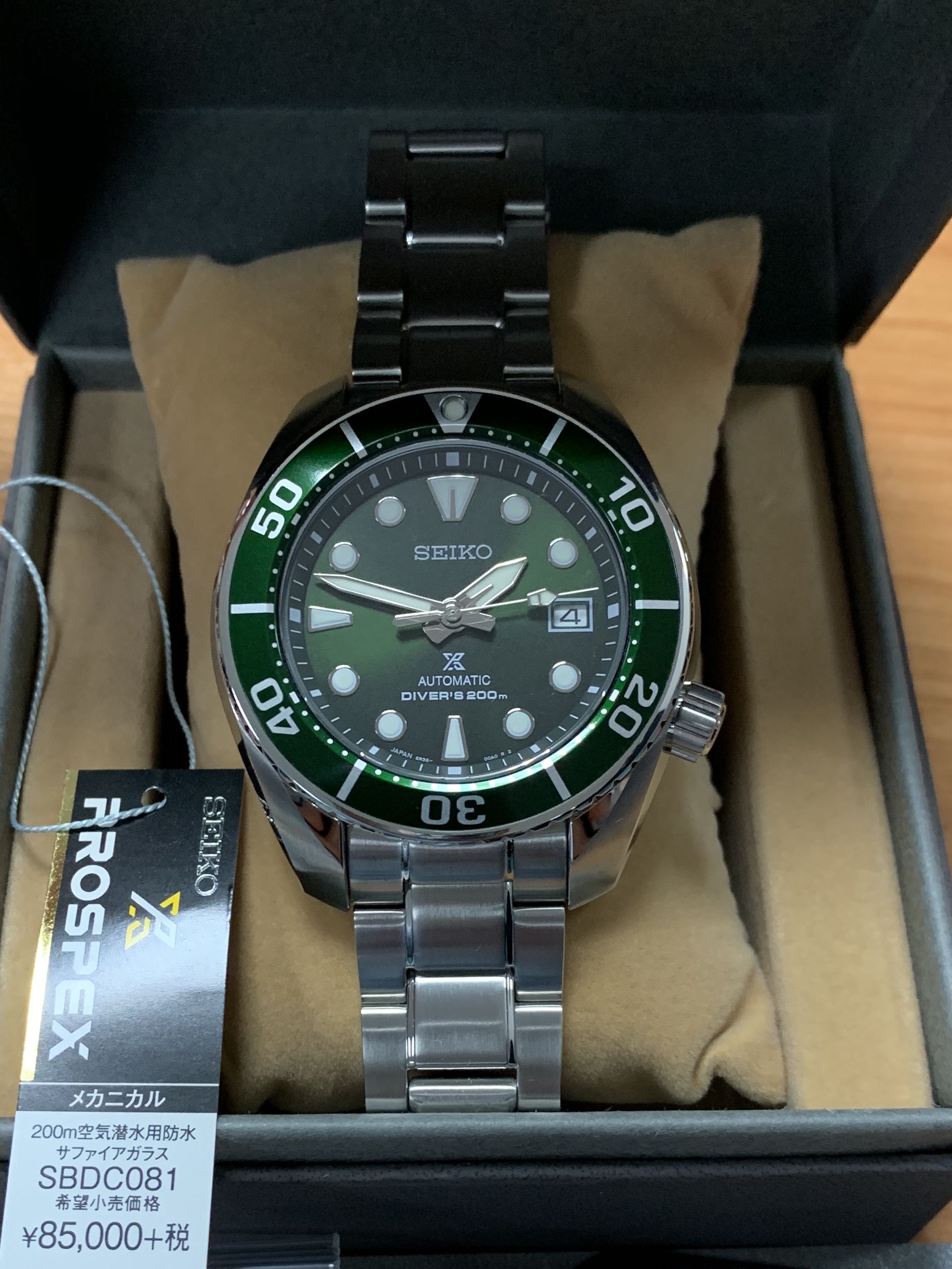 Seiko sumo sales emerald green