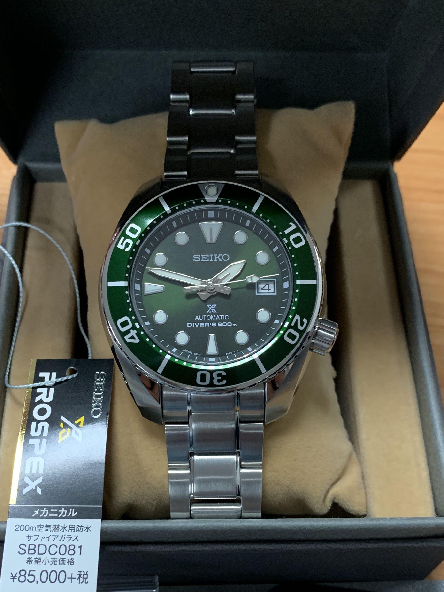 Seiko sbdc 081 sales