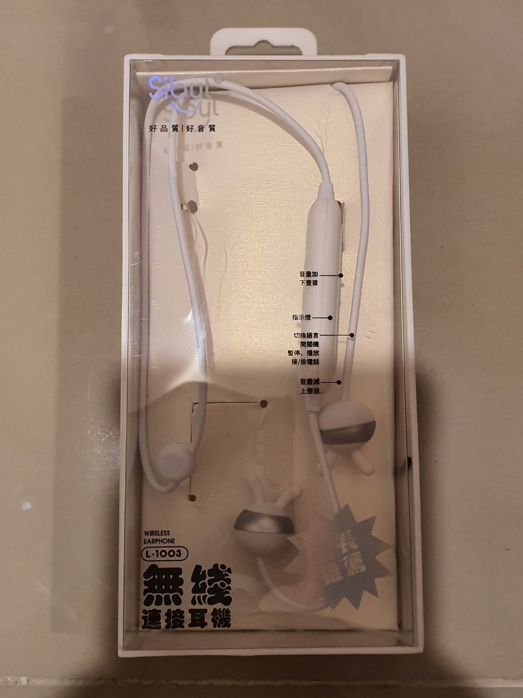 Sibyl wireless earphone, Audio 