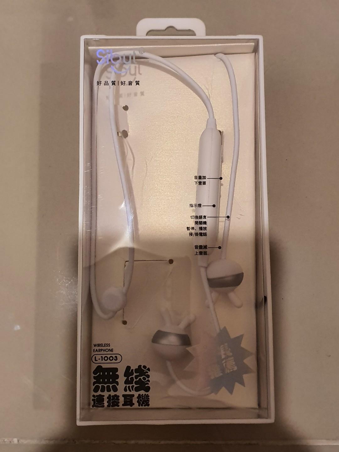 sibyl earphone