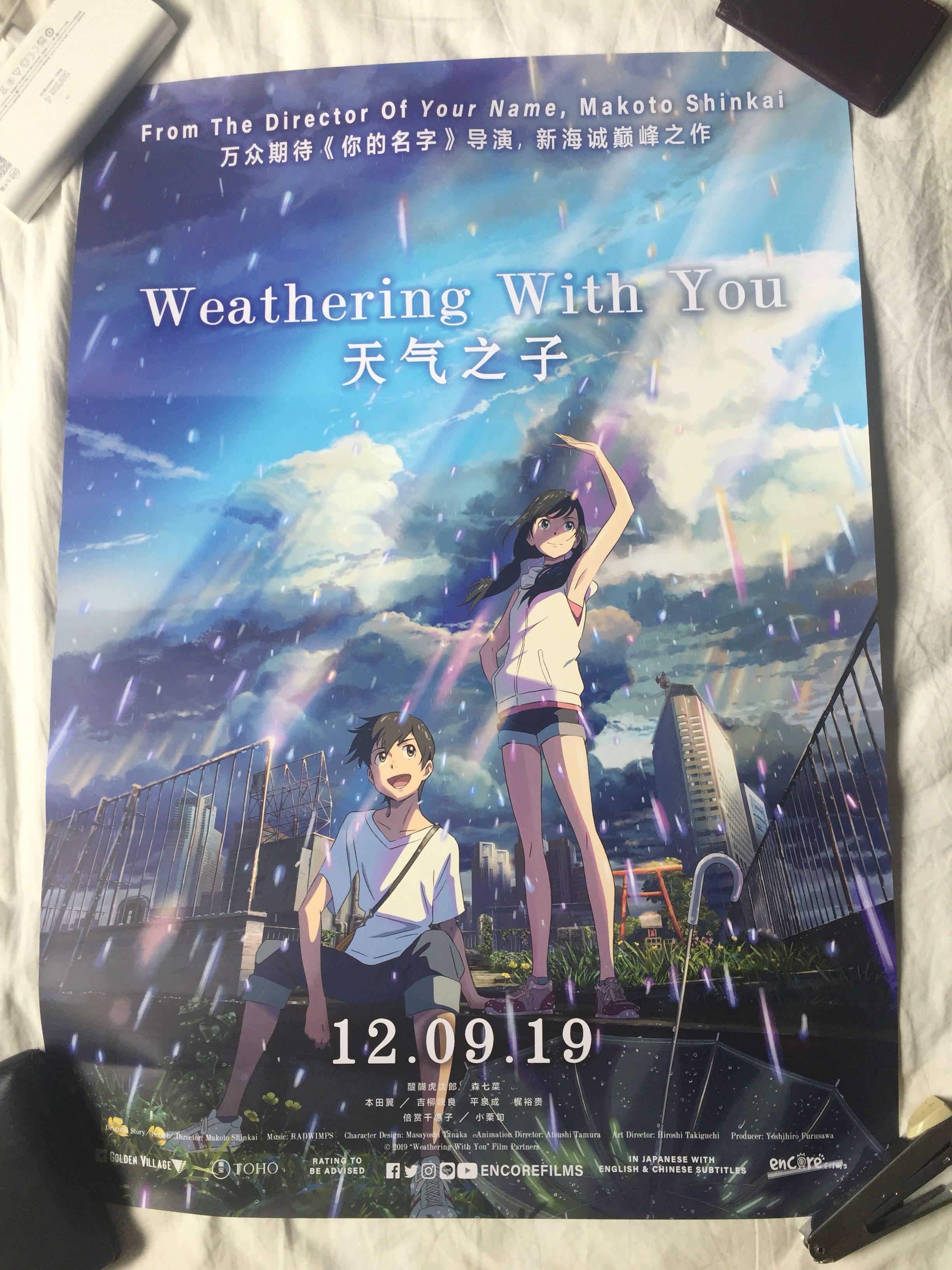 Weathering with you clearance full movie chinese sub