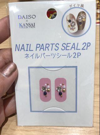 Brand New Auth Daiso Japan Nail Jewel for Nail Art