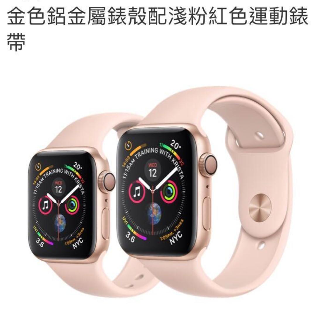 Apple Watch Series 4 40mm gps Carousell