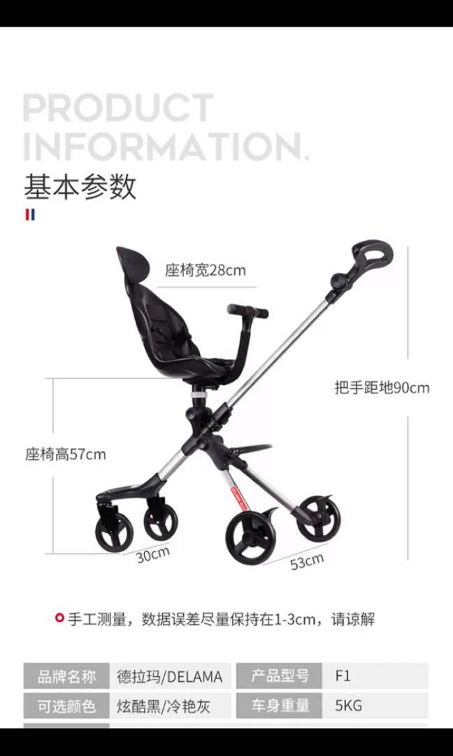 Delama baby stroller new arrivals