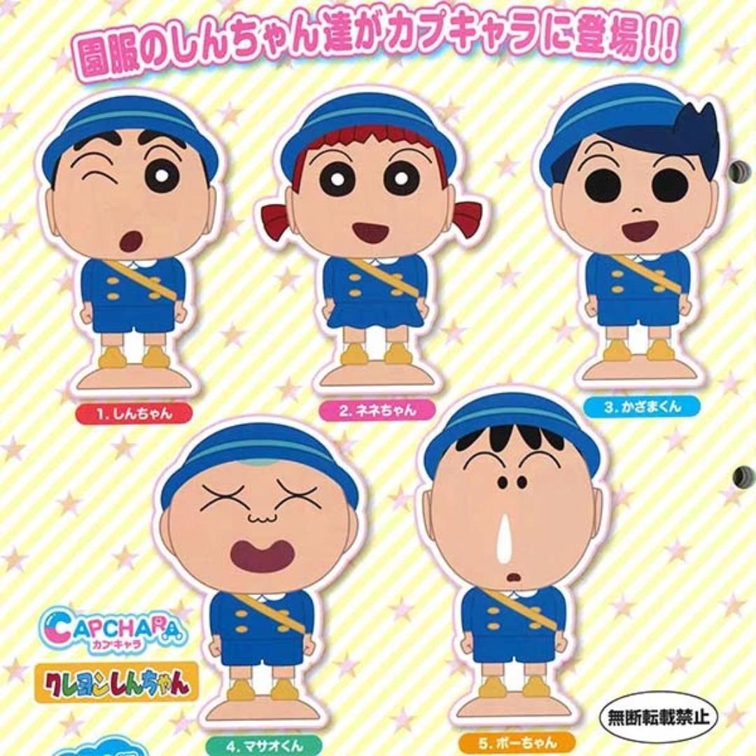 feb gacha po crayon shin chan capchara crayon shin chan 6 クレヨンしんちゃん カプキャラクレヨンしんちゃん6 6pc set