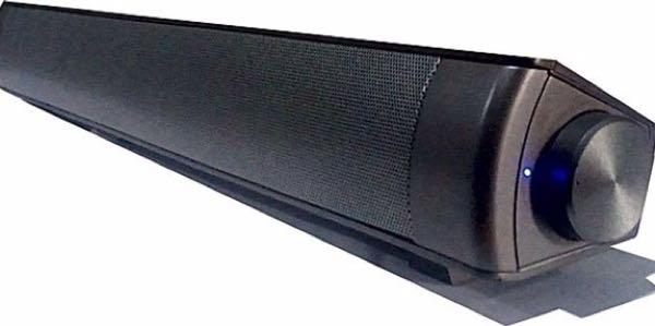 The brilliant sound bar