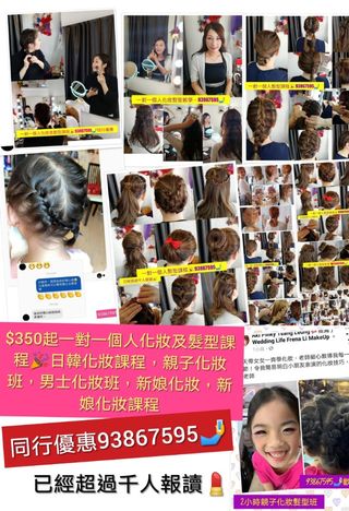 （分類：）位於 。 由 frenalimakeup 提交（商品編號 255750184，圖片 1）。簡介： 。